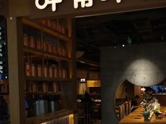 门面-呷哺呷哺(维多利万悦城店)