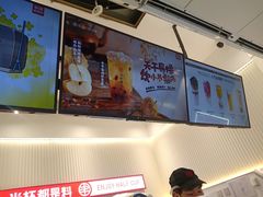-书亦烧仙草(二七万达广场店)