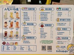 -快乐柠檬happylemon(日月光店)