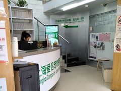 -爱侣宠医·鹦鹉专科·小型哺乳类·异宠专科(灵石路店)