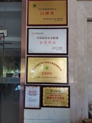 -鸿睿贝之语月子中心