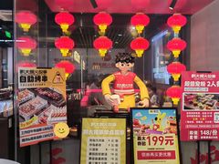 -浦东食品城(华诚大厦店)