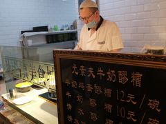 -清真·尼罗美食城(王府井生活广场店)