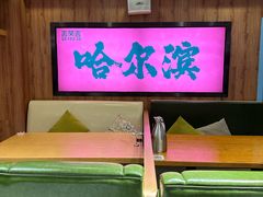 -去茶去餐厅(中央大街店)