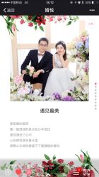 点击看大图 -现代经典婚纱摄影