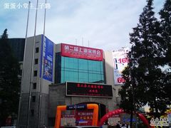 nEO_IMG_DSC01519-上海光大会展中心国际大酒店