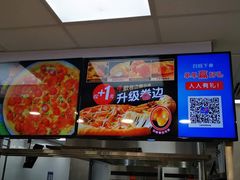 -达美乐比萨(深圳广夏路店)