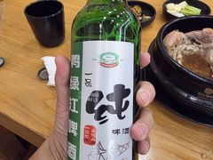 -高社长参鸡汤(高丽街店)