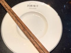 -川西坝子火锅(清江东路3.0直营店)