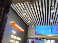 -树夏(锦里店)