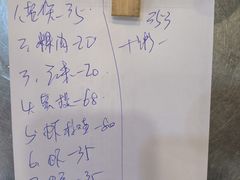 -长平老姿娘夜粥(平东一街店)