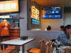 大堂-宝记烧烤·碳锅羊肉·羊蝎子火锅·夜食社(文体路创始店)