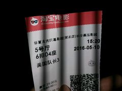 -华夏太古巨幕影城(贺龙广场店)
