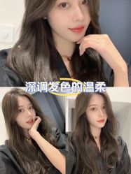 -Sying杉影日式烫染專門店