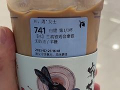 -瑞幸咖啡(巴黎春天陕西路店)
