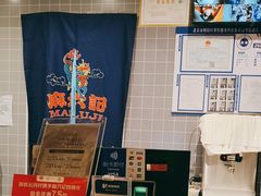 -麻六记(凤凰汇店)