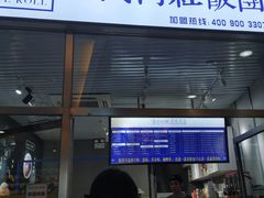 门面-眷村阿嬷(花城汇店)