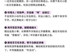 -爱齿尔口腔医院(中南院)