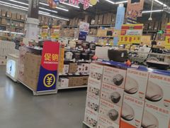 -麦德龙(湖里店)