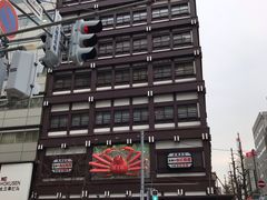 -蟹料理 北海道かに将軍(札幌本店)