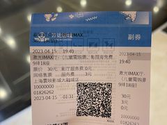 -寰映影城(大融城激光IMAX店)