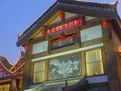-即墨印象