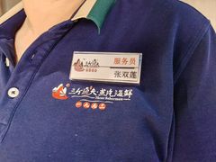 -三个渔夫·蒸汽海鲜(小白楼店)