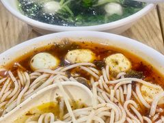 鱼丸米线-老滕家过桥米线(金鱼胡同店)