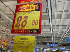-大润发(何山店)
