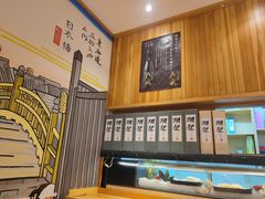 -万鱼亭 日本料理(无锡香山名园店)
