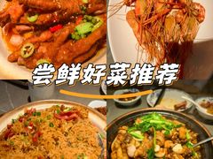 -赖厨潮汕砂锅粥