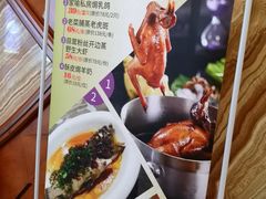 -新兴·金羊座·粤菜点心(乐峰店)