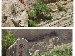 -悬空寺