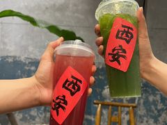 -袁山山重庆火锅(丈八北路店)