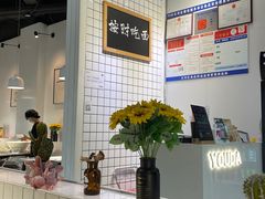 -友达面馆(广州总店)