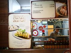 -马来西亚美食街
