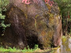 -腾冲云峰山