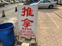 -灵鑫阁中医门诊部有限公司
