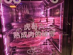 -虎哥六韩式烤肉料理 TIGERGRILL(隆生金山湖中心购物广场店)