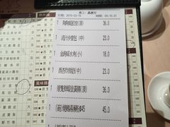 账单-陶陶居海鲜酒家(新马路店)