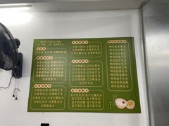 -老胡甜汤(龙眼店)