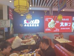 -渔家风味·鲅鱼水饺·央视展播·海鲜天津菜(开发区店)