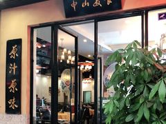 门面-焯明脆肉鲩世家(金沙洲店)