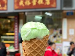 -成裕雪糕店(士多店)