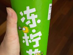 -桂桂茶(滨江百联店)