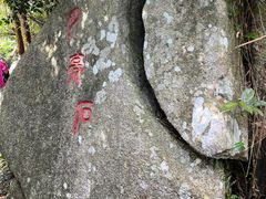 -海南铜鼓岭景区