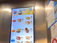 -泽田本家·铜锣烧(TX淮海店)