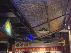 -那些年记忆烧烤