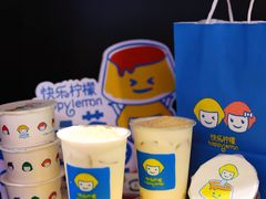 -快乐柠檬happylemon(日月光店)
