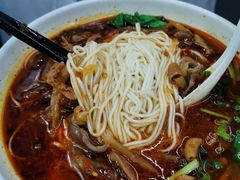 -耙豌豆重庆小面
